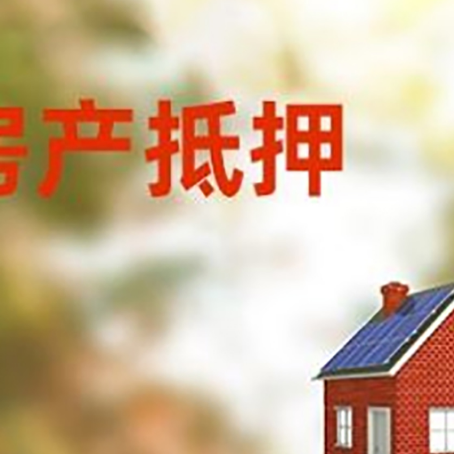 宏伟贷款中介公司新渝启服有哪些渠道