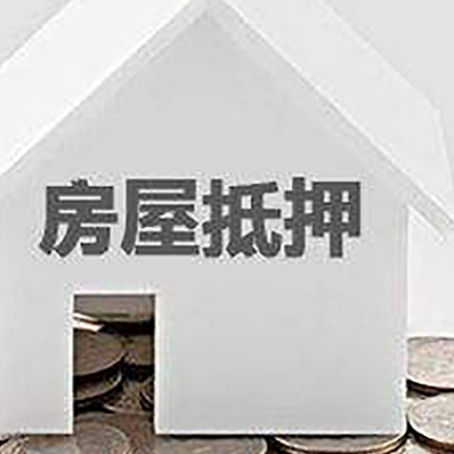 宏伟企业经营贷款的用途是什么?
