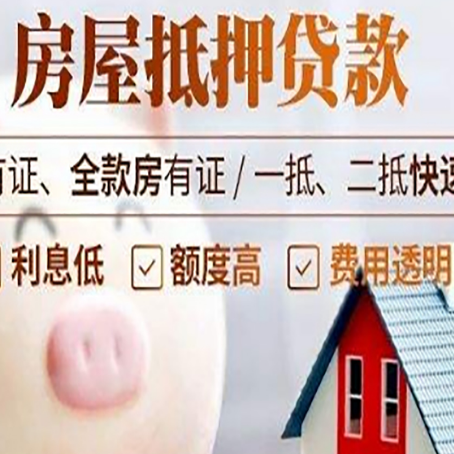 宏伟贷款助贷公司新渝启服靠谱公司