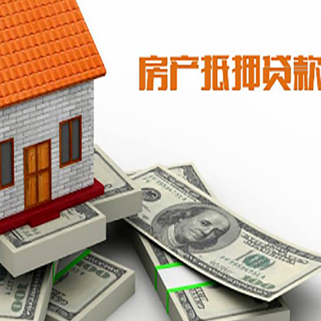 宏伟贷款助贷公司新渝启服十年老牌