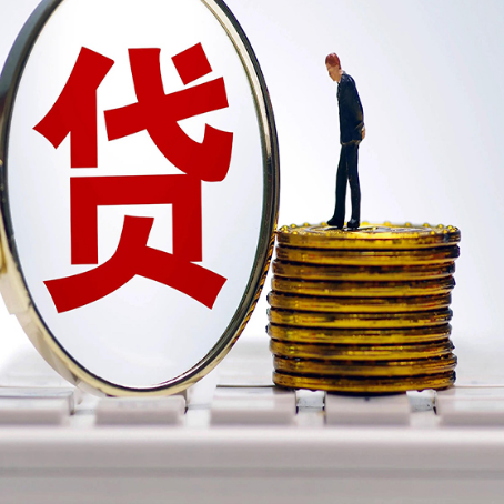 宏伟房产抵押贷款需要的资料有哪些?