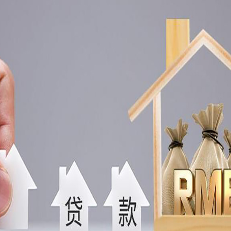宏伟房产抵押贷款需要业主夫妻双方共同到场吗?