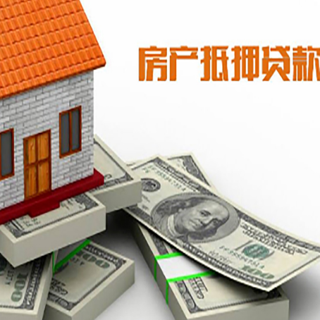 宏伟房子抵押贷款会受征信有逾期的影响吗?